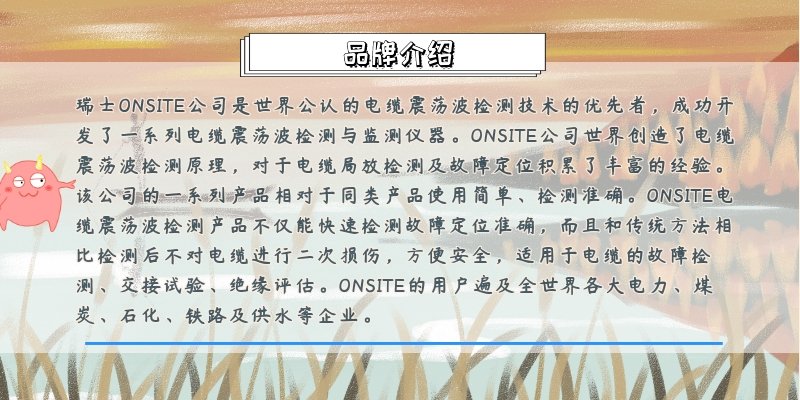 電纜阻尼振蕩波測(cè)試系統(tǒng)介紹