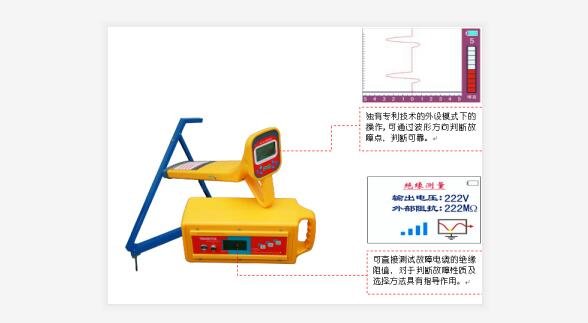 路燈電纜測試儀廠家