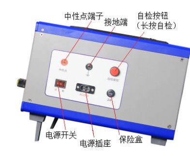 配電網(wǎng)電容電流測試儀右側(cè)面