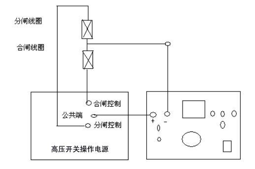 高壓開(kāi)關(guān)操作電源接線圖2