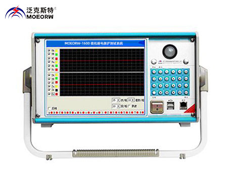 微機繼電保護測試系統(tǒng)